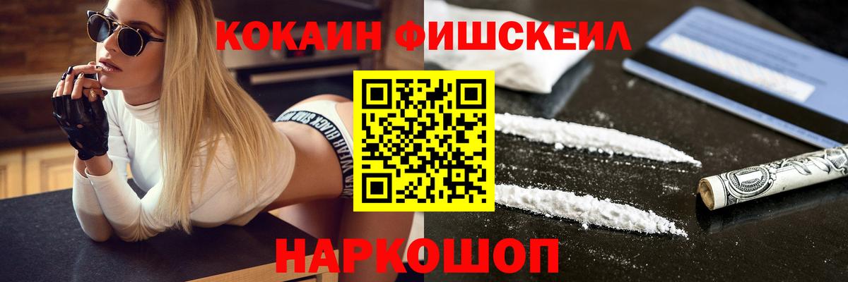 БУТИРАТ Сафоново