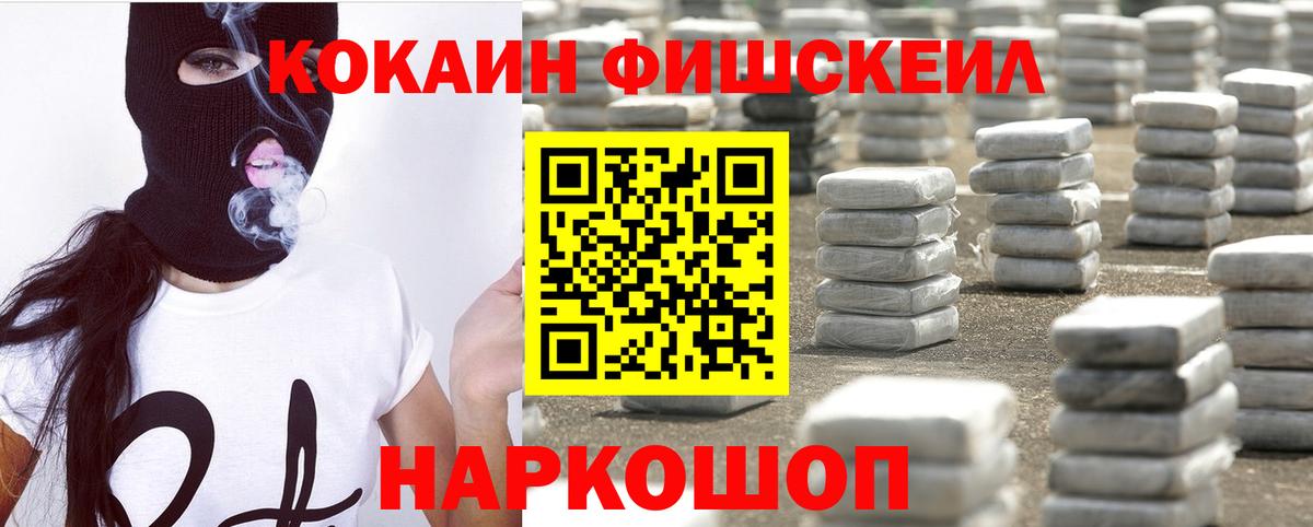 Сафоново  COCAIN VHQ  Вход с VPN 