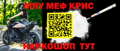 прущие грибы Бугуруслан