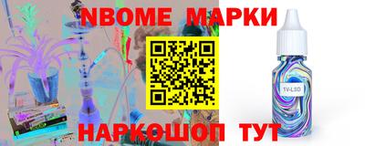 мяу мяу кристалл Бузулук