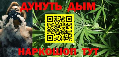 мяу мяу кристалл Бузулук