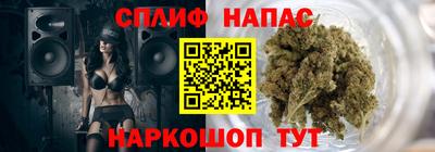 мяу мяу кристалл Бузулук