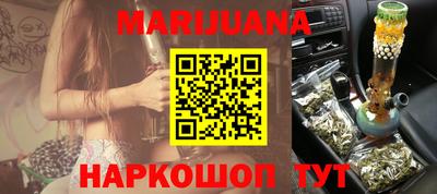 мяу мяу кристалл Бузулук