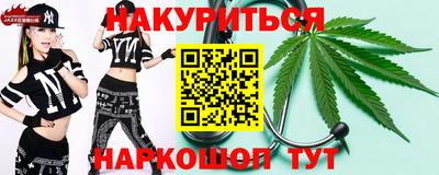 прущие грибы Бугуруслан