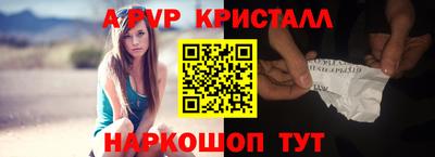 марихуана Партизанск