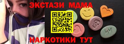 прущие грибы Бугуруслан