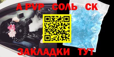 прущий лед Первоуральск