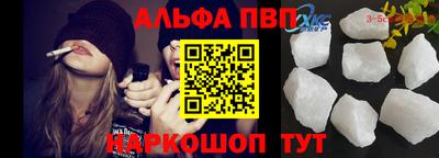 прущие грибы Бугуруслан