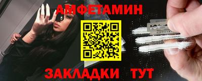 мяу мяу кристалл Бузулук