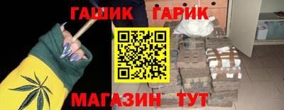 мяу мяу кристалл Бузулук