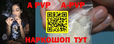 мяу мяу кристалл Бузулук