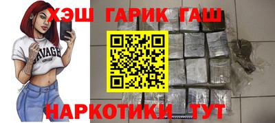 прущие грибы Бугуруслан