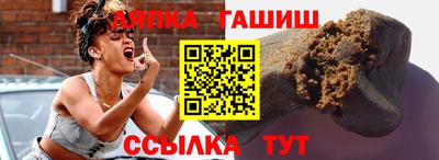 мяу мяу кристалл Бузулук
