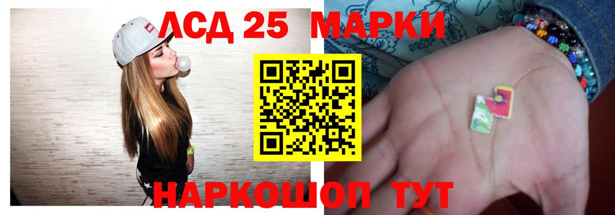 Сафоново  LSD-25 экстази ecstasy  ЛСД экстази кислота  Вход с VPN 