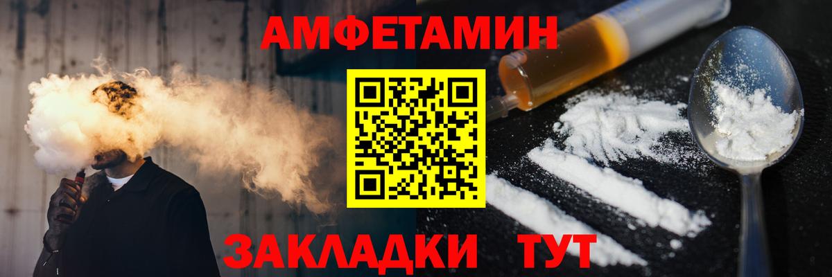 Метамфетамин Декстрометамфетамин 99.9%  Метамфетамин  Сафоново  Вход с VPN 