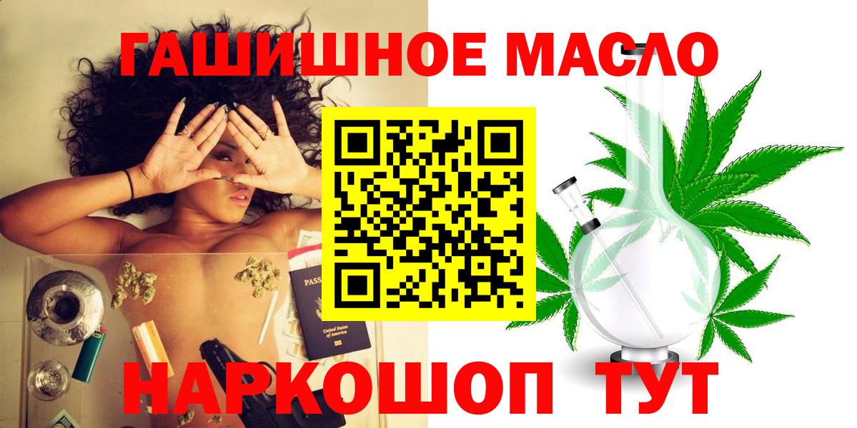 Дистиллят ТГК вейп с тгк  ТГК THC oil  Вход с VPN  Сафоново 