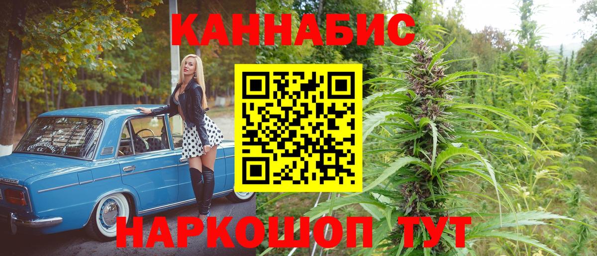 Шишки марихуана LSD WEED  Бошки Шишки Amnesia  Сафоново  Бошки марихуана VHQ  Вход с VPN 